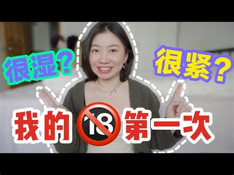 坐入關係|【坐入關係】坐入關係小秘訣！想知道誰是你的貴人嗎？立即測。